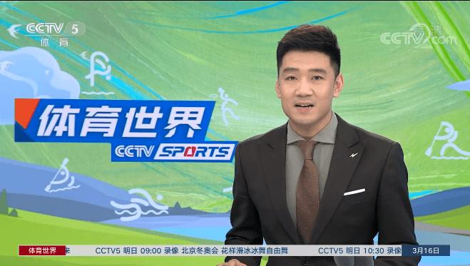 北京体育频道在线直播